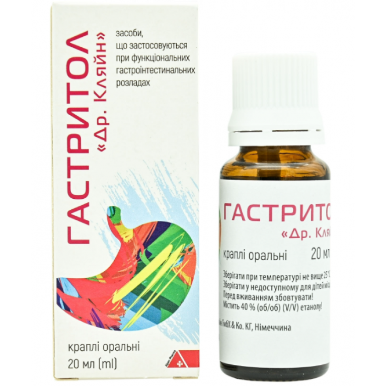 Гастритол капли 20 мл