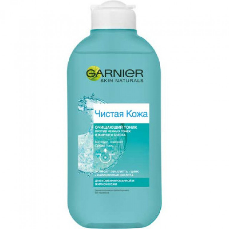 Гарньер чистая кожа лосьон очищающий 200 мл