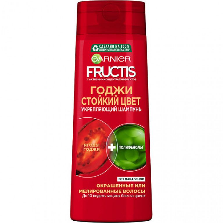 Гарньер Фруктис шампунь 400 мл/годжи стойкий цвет/