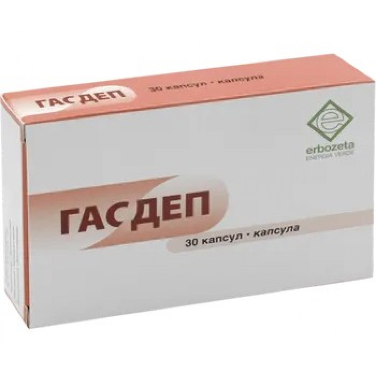 Гасдеп капсулы №30