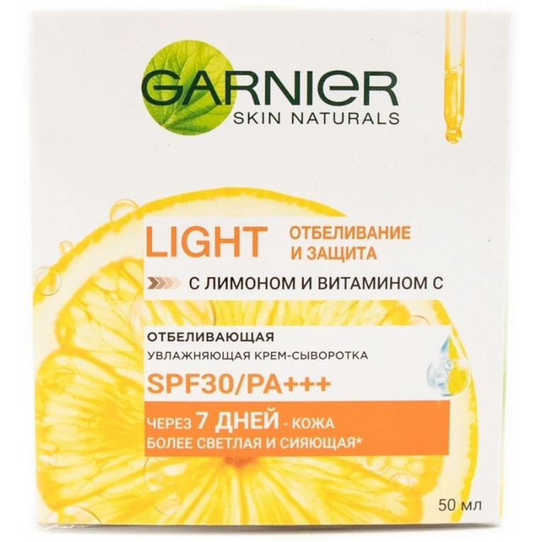 Гарньер Лайт крем для лица отбеливание и защита 50 мл