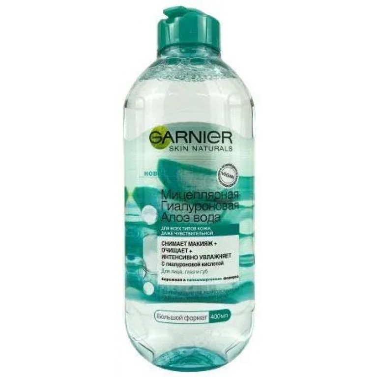 Гарньер гиалуроновая алоэ вода мицеллярная 400 мл