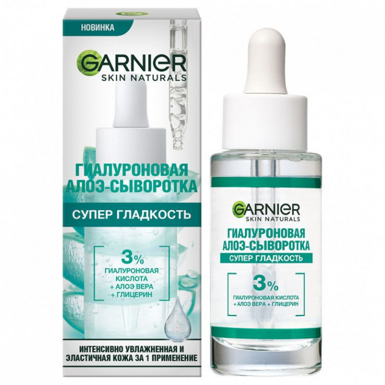 Гарньер гиалуроновая алоэ-сыворотка 30 мл