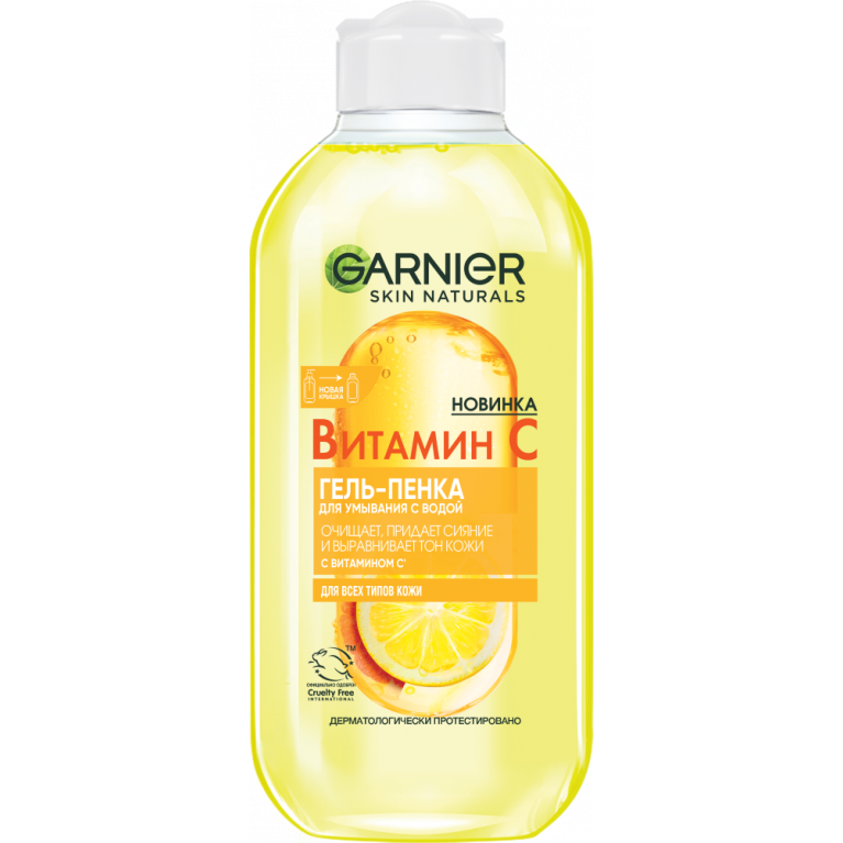 Гарньер витамин С гель-пенка 200мл