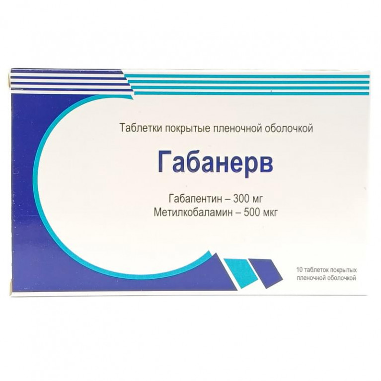 Габанерв таблетки 300 мг/500 мкг №10
