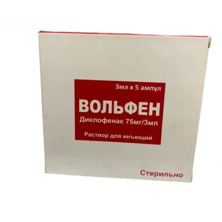 Вольфен ампулы 75 мг/3 мл №5