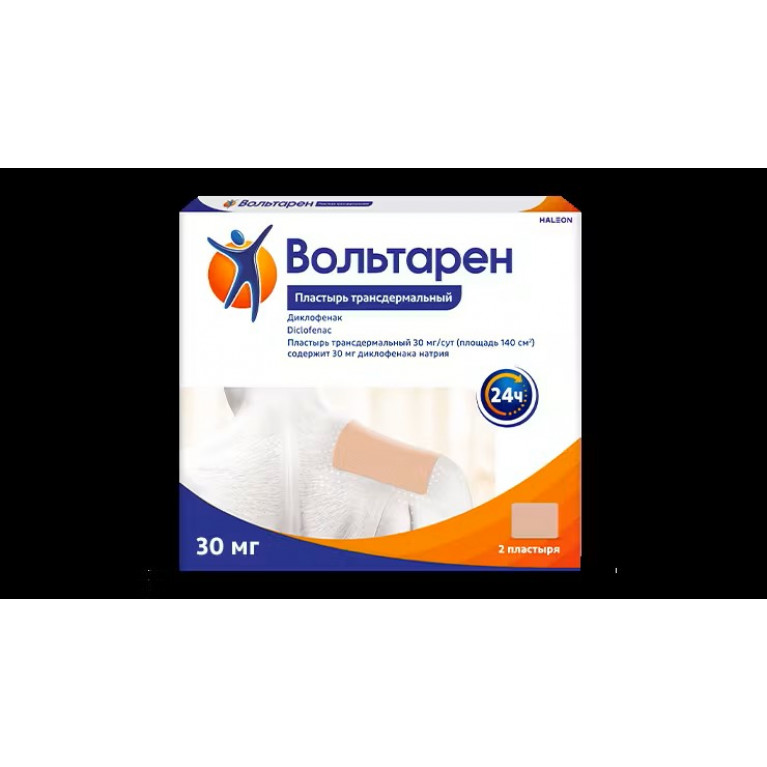 Вольтарен пластырь 30 мг №2
