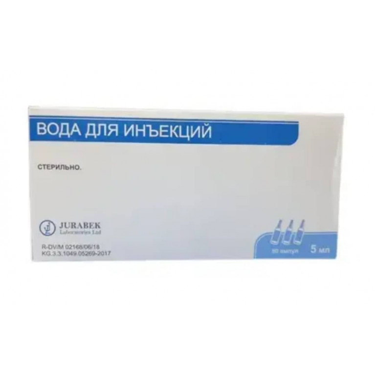 Вода для инъекций  раствор 5 мл №50 