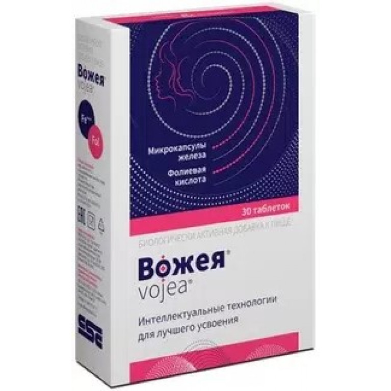 Вожея таблетки №30