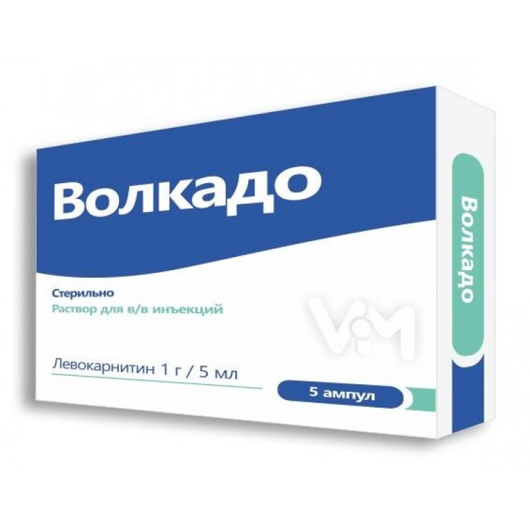 Волкадо ампулы 1 г/5 мл №5