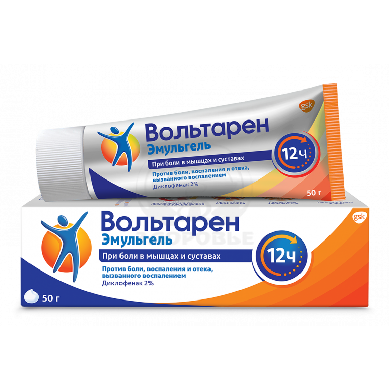 Вольтарен эмульгель 2% 50 г