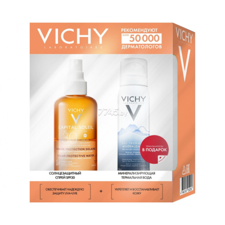 Виши набор Капиталь солей спрей SPF-30+ 200 мл+термальная вода 50 мл