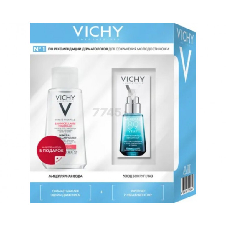 Виши набор Минерал 89 мицелярная вода 100мл и вокруг глаз 15мл