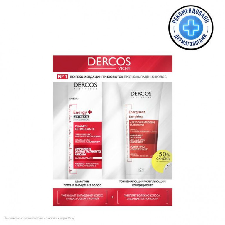 Виши набор Деркос текник шампунь+кондиционер