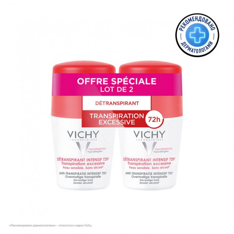 Виши набор Део-ролл анти-стресс 72 ч. 50 мл 1+1