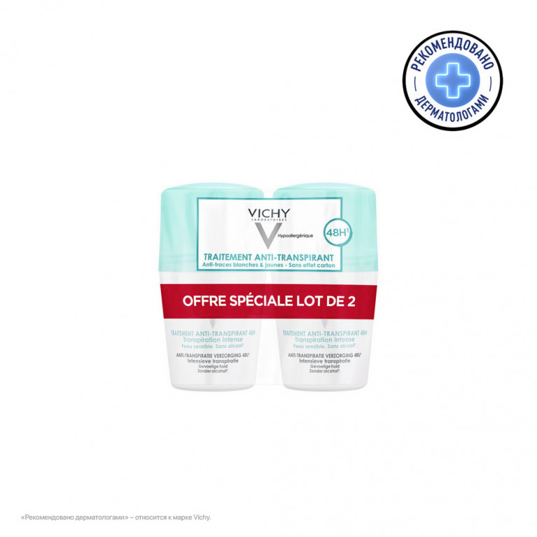 Виши набор Део-ролл 48 ч. 50 мл 1+1/от избыт,пототд/