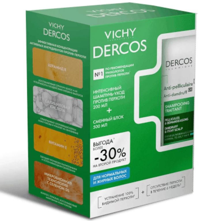 Виши набор Деркос шампунь против перхоти 200 мл+200 мл