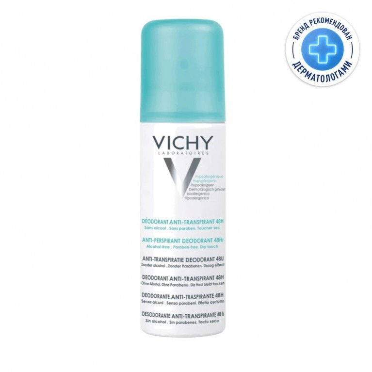 Виши дезодарант-спрей при избыточном потоотделении 48 часов 125 мл