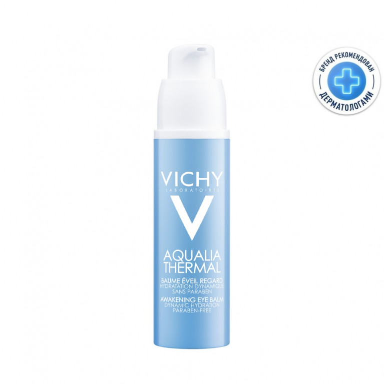 Виши Аквалия термаль бальзам для контура глаз 15 мл