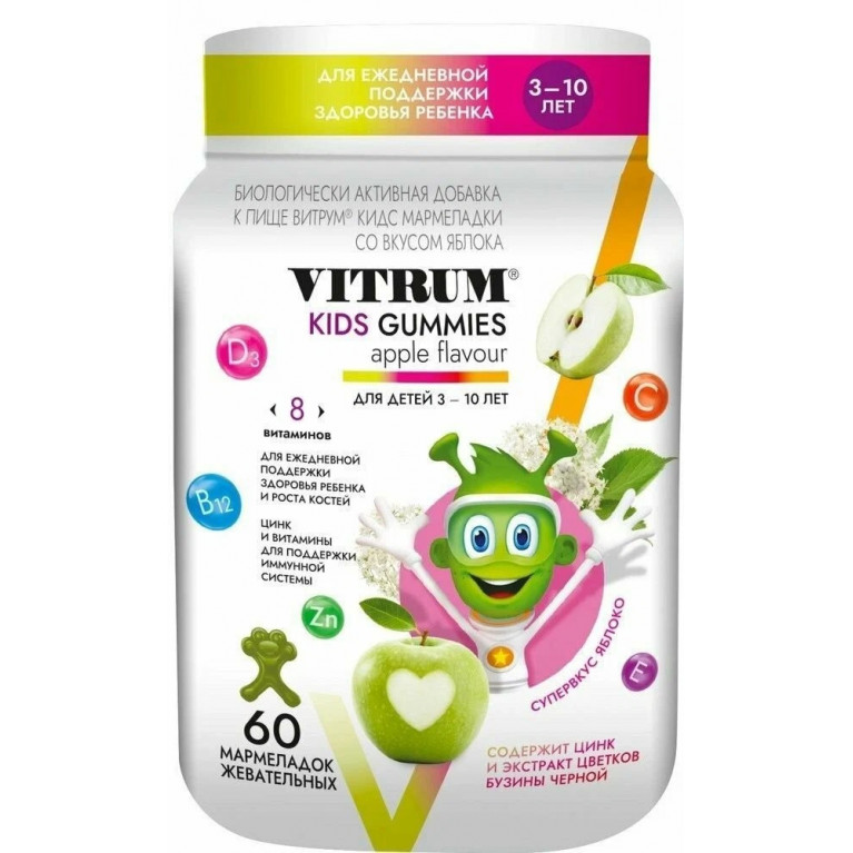 Витрум Кидс Гамми мармелад жевательные №30/яблоко/
