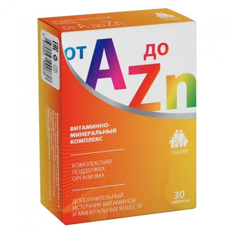 Витаминно-минеральный комплекс от А до Zn таблетки №30/квадрат-с/