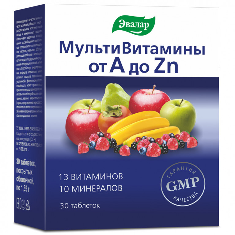 Витаминно-минеральный комплекс от А до Zn таблетки №30/эвалар/