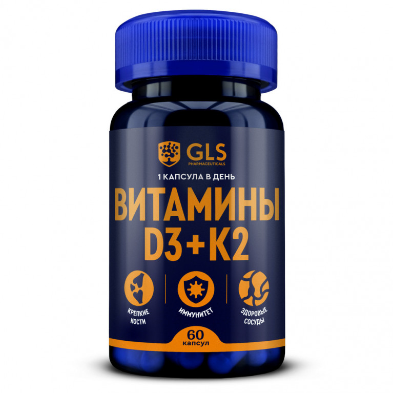 Витамины Д3+К2 капсулы №60/GLS/