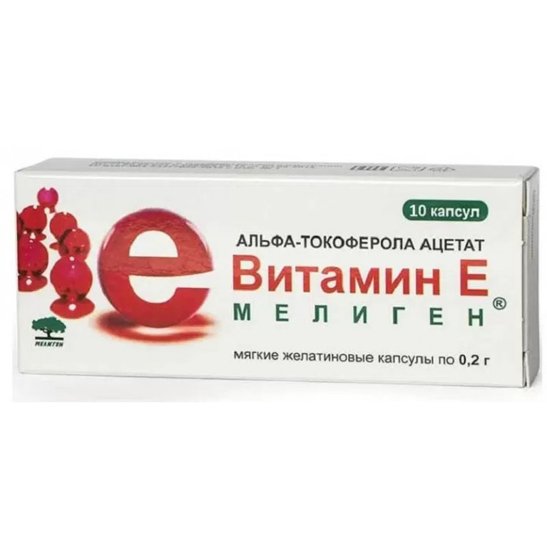 Витамин Е капсулы №10/Мелиген/