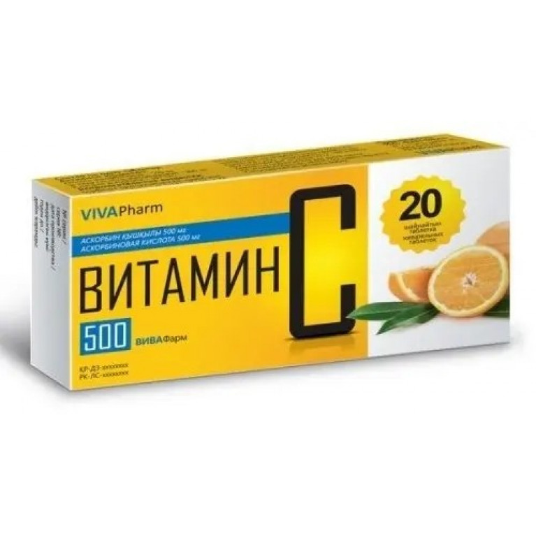 Витамин С таблетки жевательные 500 мг №20/вивафарм/