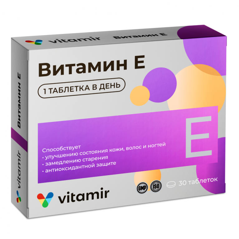 Витамин Е таблетки 500 мг №30/витамир/