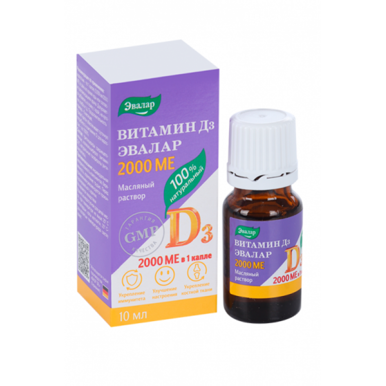 Витамин Д3 эвалар капли 2000 МЕ 10 мл/Эвалар/
