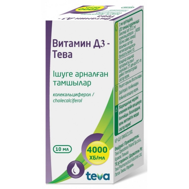 Витамин Д3-Тева капли 4000 МЕ/мл 10 мл