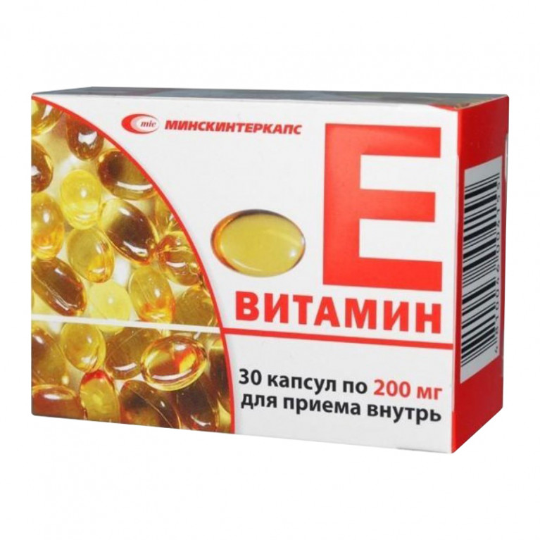 Витамин Е капсулы 200 мг №30/Беларусия/