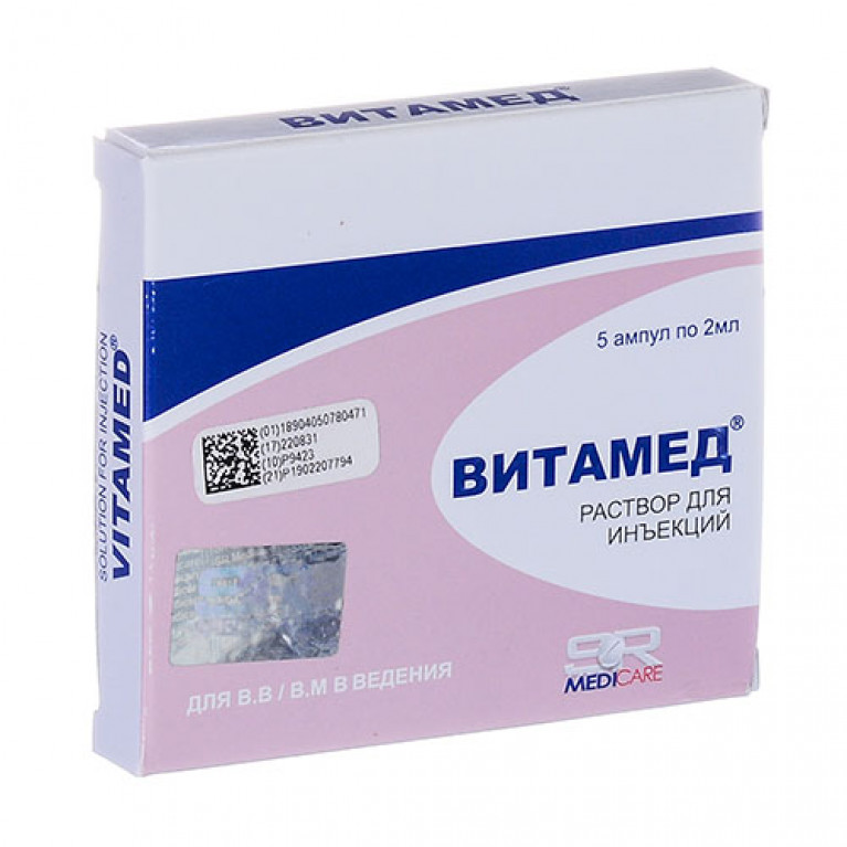 Витамед ампулы №5