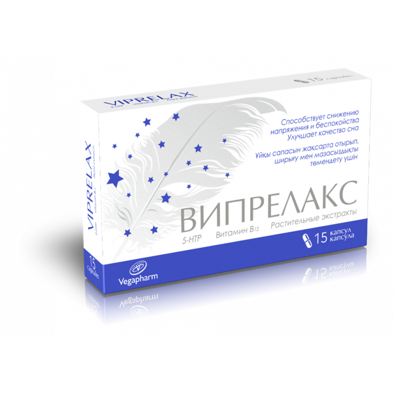Випрелакс капсулы №15