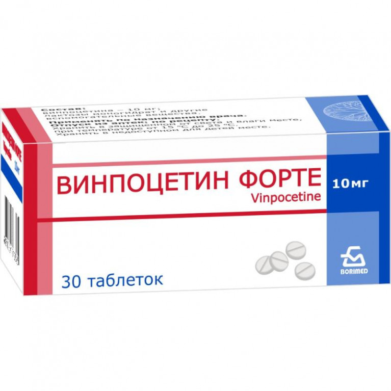 Винпоцетин Форте таблетки 10 мг №30/Борисовский завод/