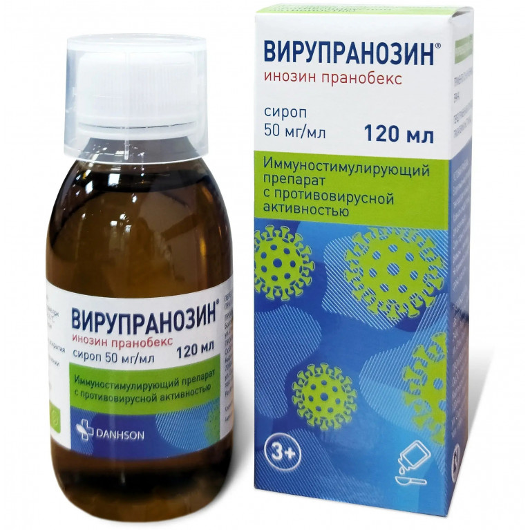 Вирупранозин сироп 50 мг 120 мл