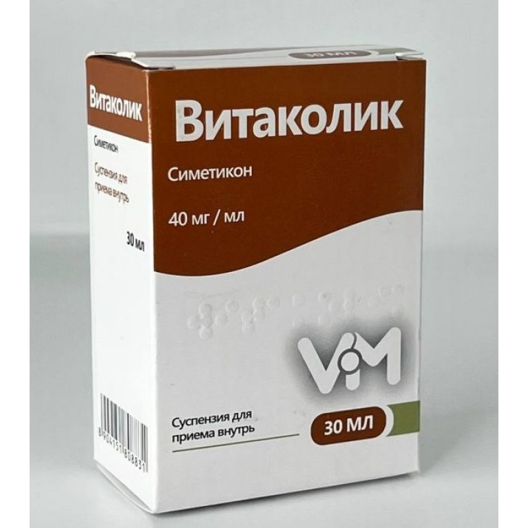 Витаколик суспензия 40 мг/мл 30 мл