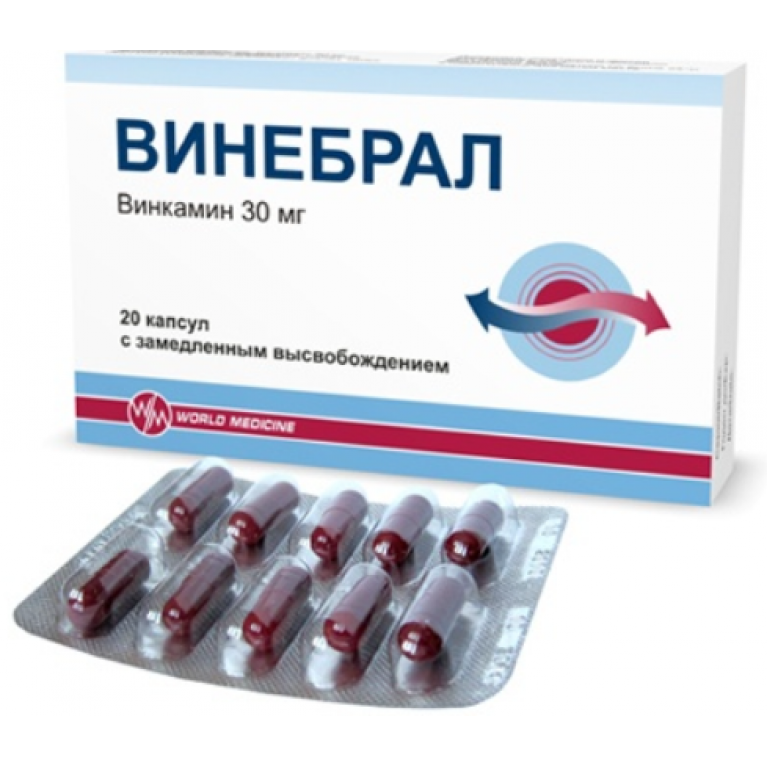 Винебрал капсулы 30 мг №20 