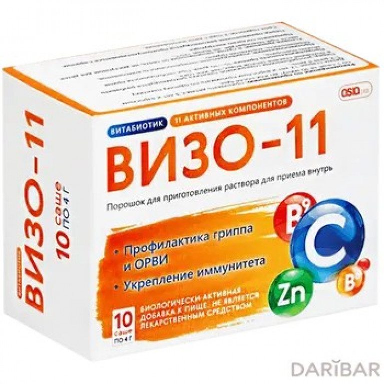 Визо-11 порошок для приема внутрь 4,0 г саше №10
