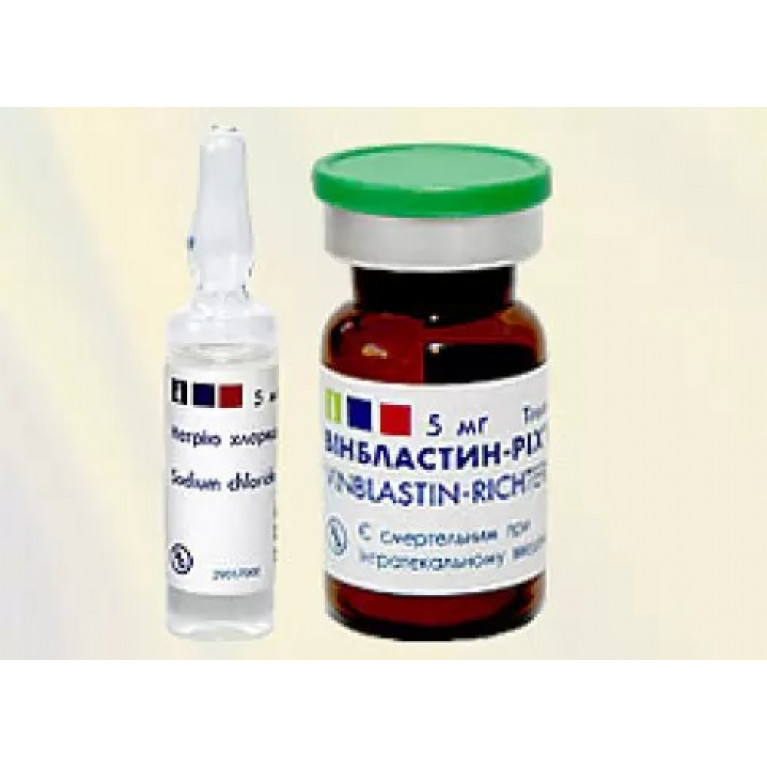 Винбластин ампулы 5 мг/5 мл №1/ГЕДЕОН РИХТЕР/