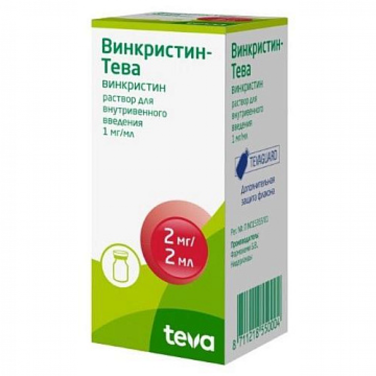 Винкристин ампулы 1 мг/2 мл  №1/тева/