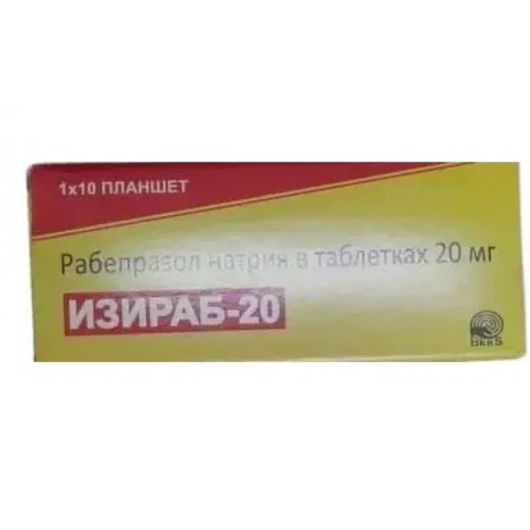 Изираб таблетки 20 мг №10