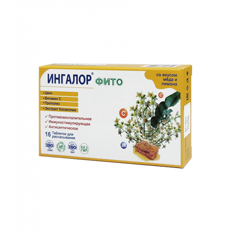 Ингалор фито таблетки №16/мед лимон/
