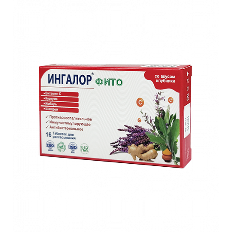 Ингалор фито таблетки №16/клубника/
