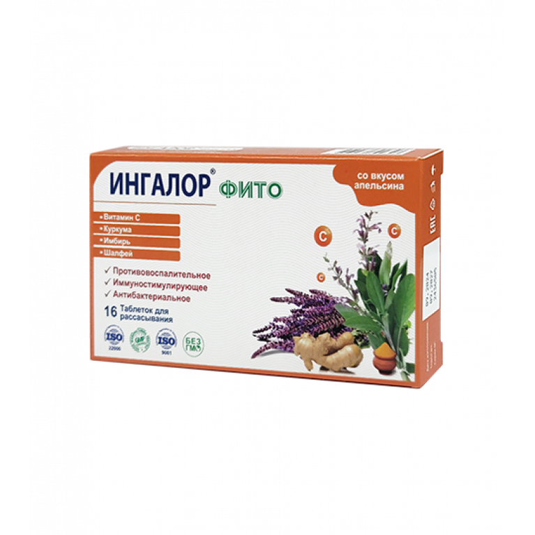 Ингалор фито таблетки №16/апельсин/