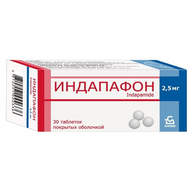 Индапафон таблетки 2,5 мг №30