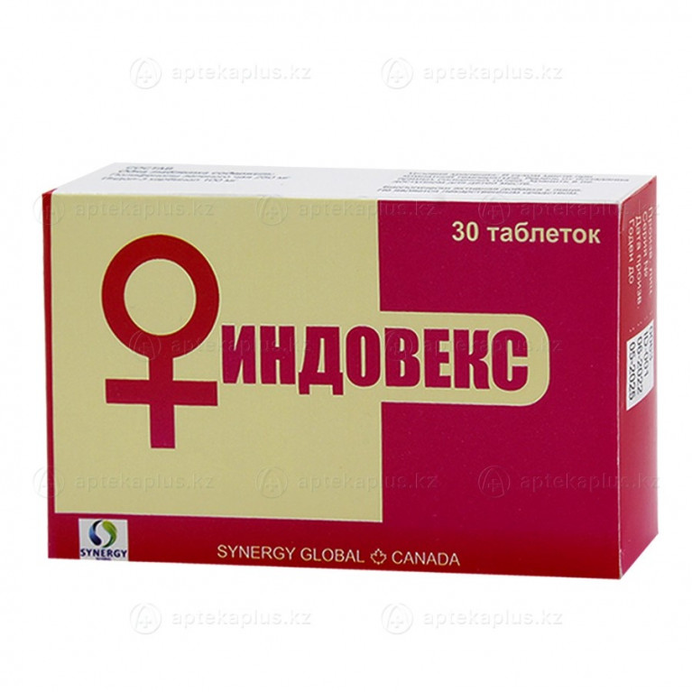 Индовекс таблетки №30