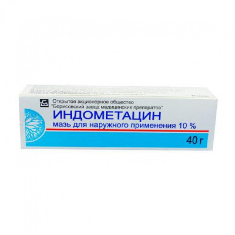 Индометацин мазь 10% 40 г/борис/