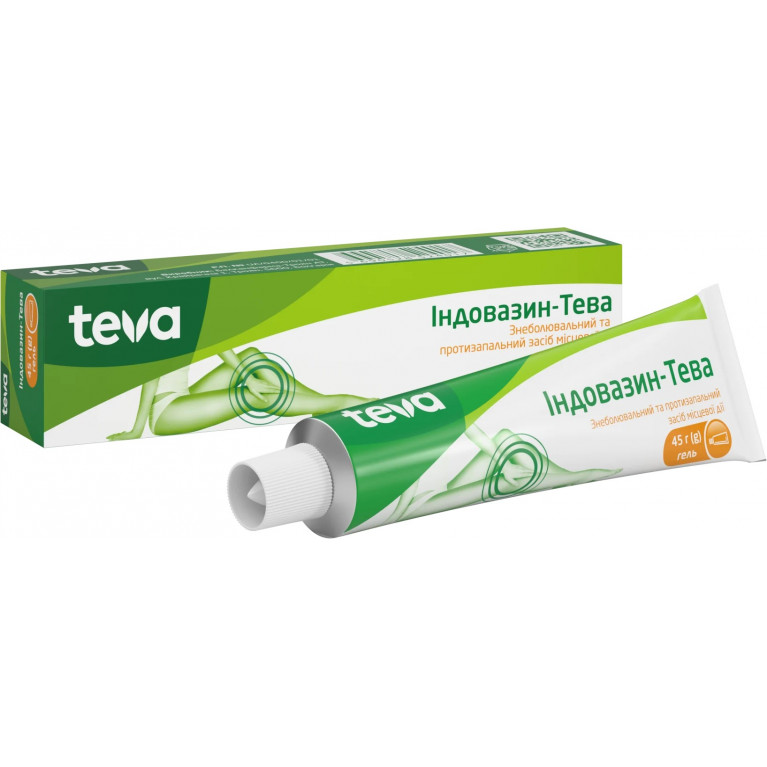 Индовазин гель 45 г/тева/